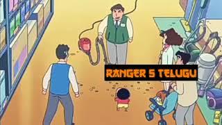 Shinchan in telugu buying a vaccume cleaner|| vaccume cleaner ||shinchan