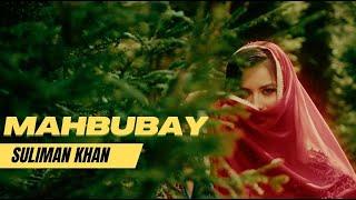 Suliman Khan - Mahbubay Official Music Video | سلیمان خان محبوبی