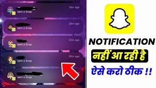 How To Fix snapchat notification problem || snapchat notifications not working problem