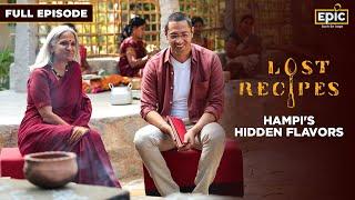 Hampi's Hidden Flavours | Lost Recipes | Dum Ke Andey, Manasollasa Ka Meetha | Full Episode | Epic