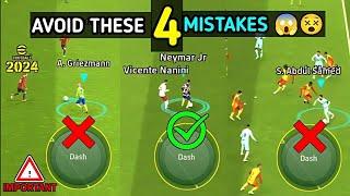 ഇതാണ് നിങ്ങൾ എപ്പോഴും തോൽക്കാൻ കാരണം  | efootball mistakes | how to play perfectly | efootball 2024