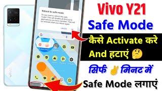 Vivo y21 Safe Mode Setting Enable Kaise Kare | How To Safe Mode On Off Kaise Kare On Vivo y21 Me