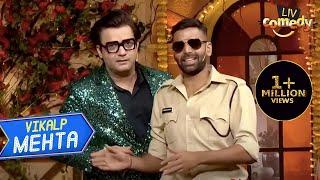 नकली Akshay और Funveer ने शुरू किया एक Laughter Riot! | The Kapil Sharma Show | Vikalp Mehta