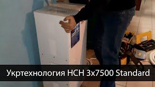 Укртехнология НСН 3x7500 Standard. Подключение стабилизатора напряжения