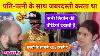 Bihari Funny interview | Bihari Attitude status | Manish Kashyap Thug life | Part 2