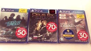 Опять скидки в М-Видео ! Распаковка игр на PS4