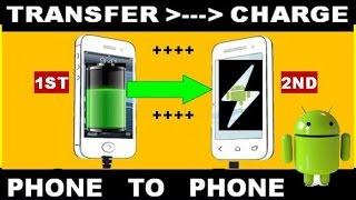 how to transfer charge from one phone to another phone