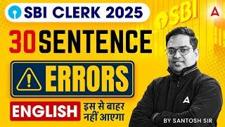 SBI Clerk English 2024-25 | 30 Sentence Errors | Error Detection by Santosh Ray