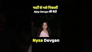 Nysa Devgan Gets Brutally Trolled After Her 'Fully Drunk' #short #shorts