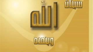 Al Ruqiah Maher Al Muaiqly ,.шариатская рукъя шейх махир муайкли