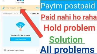 Why  Paytm Postpaid is on hold | Paytm Postpaid Problem Solve | Paytm Postpaid