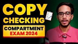 Compartment Exam 2024 Copy Checking | CBSE Compartment Exam 2024 Copy Checking|Compartment Exam 2024