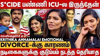 நான் ஏன் அடிமை மாதிரி கஷ்டப்படணும்  Actress Krithika Annamalai Emotional Interview | Pandavar Illam