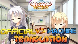 Is Visual Novel Machine Translation That Bad? A Sanoba Witch Comparison