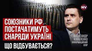 РФ не контролює свій кордон. Рейд РДК затягнеться | Олександр Коваленко