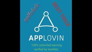 Applovin selfclick 100% earning trick