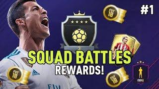 FIFA 18 НАГРАДЫ SQUAD BATTLES ЗА ЭЛИТУ