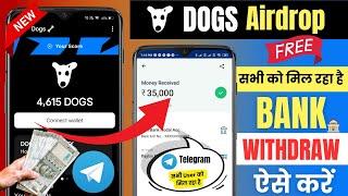  Claim Free 3573 DOGS Airdrop | telegram dogs coin withdrawal |  Dogs Airdrop Telegram Claim Now
