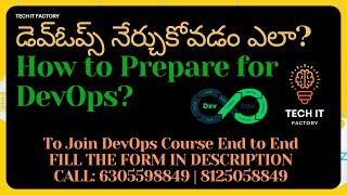 How To Prepare DevOps??? In Telugu