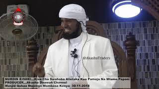 NURDIN KISHKI...KISA CHA SWAHABA ALIETAKA KUA PAMOJA NA MTUME PEPONI MASJID QUBAA 29 11 2018