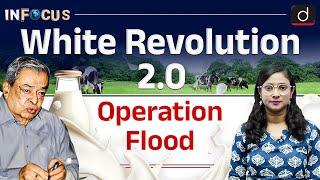 White Revolution 2.0 | Where India stands in Dairy Sector? | InFocus | Drishti IAS English