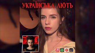 Khrystyna Soloviy - Ukrainian Fury [+ENG SUB] (Bella Ciao cover)