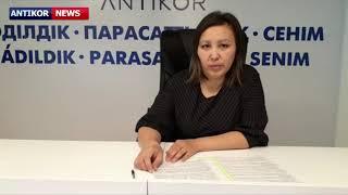 AntikorNEWS Qaraǵandy. Апта қорытындысы. Итоги недели.                   23-27.11.2020