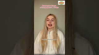 https://www.globus.ru/ #likee #tiktok #новыйгод #популярное #рек #топ #а4 #shorts #мультик #игры