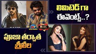 Tollywood Upcoming Movies Events Update | Sreeleela New Movies | Box Office || @NTVENT