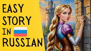  Learn Russian with Rapunzel: A Visual Storytelling Journey 