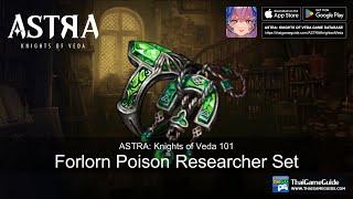 Best Necklace & Ring Set for Poison Dmg/DoT : Forlorn Poison Researcher | ASTRA: Knights of Veda