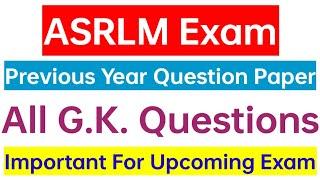 ASRLM Exam Previous Year Question Paper / All G.K. Questions / Important For Upcoming Exam