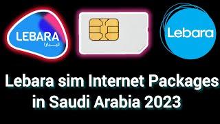 Lebara sim all internet package | লেবারা সিমের সব ইন্টারনেট অফার | internet offer