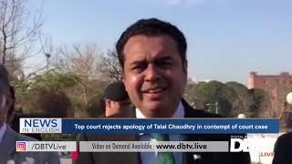 Top court rejects apology of Talal Chaudhry in contempt of court case.