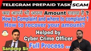 क्या आपने भी अपना amount गवाया है ? | Telegram Prepaid Task Scam | Full process to recover your amt.