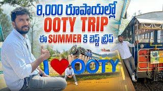 Ooty Trip In Budget | Toy Train Ooty | Telugu Traveller