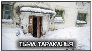 ️Как сегодня живут люди на Колыме️️. Поселок Омсукчан глубинка Магаданской обл.️