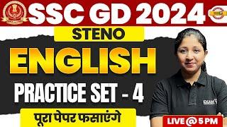 SSC GD/STENO 2024 || ENGLISH || SSC GD ENGLISH CLASS 2025 || PRACTICE SET  || BY AANCHAL MAM