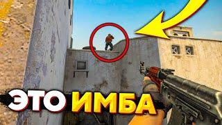 ИМБА Подсадка на НОВОМ DUST 2