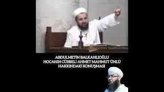 ABDULMETİN BALKANLIOĞLU HOCA CÜBBELİ AHMET MAHMUT ÜNLÜ HAKKINDA Kİ KONUŞMASI