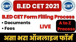 Mah B.ed Cet 2021 | Bed Cet Application Form Complete Process | mah b.ed cet 2021 | maharashtra bed