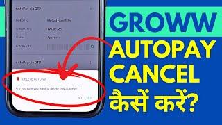 How to Delete Autopay in Groww App? Groww SIP Autopay Cancellation