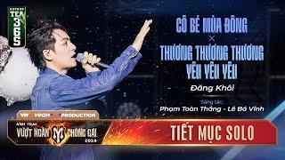 Mashup CÔ BÉ MÙA ĐÔNG & THƯƠNG THƯƠNG THƯƠNG, YÊU YÊU YÊU - ANH TÀI ĐĂNG KHÔI | Tiết mục SOLO