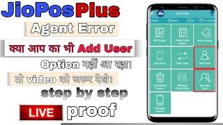 JioPos Plus Agent Error।You don't have any ad user option।to watch video2020 genius tech world