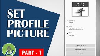 Set Profile Picture | Firebase User | Part 1/3 | Firebase Email Authentication Tutorial