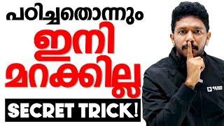 Best Trick to remember everything | Study Motivation