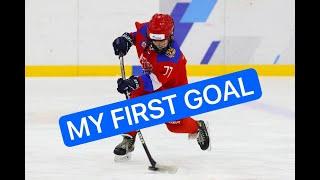 My First goal in Moscow Hockey Cup U9