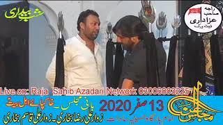 Salana Matam Dari 13 safar2020 Syed Ali Raza Bukhari  | Raja Sahib Azadari