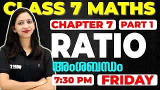 Class 7 Maths | Ratio - Part 1 /അംശബന്ധം | Chapter 9 | Exam Winner