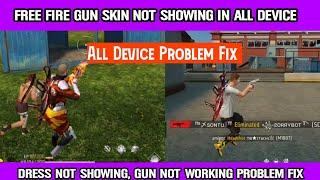 Free Fire Gun Skin Not Showing | Outfit Not Showing | How To Fix Gun Skin And Outfit Not Showing
